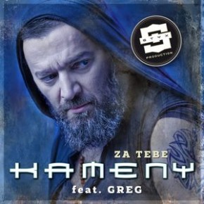Kameny-i-Greg---Za-tebe.jpg