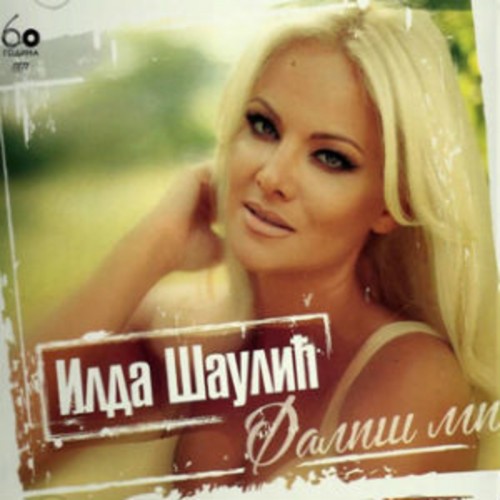 Ilda-Saulic-2012---Falis-Mi.jpg