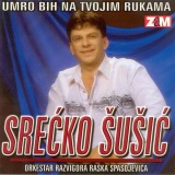 Srecko-Susic---1998---Zivi-u-samoci