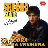 Srecko-Susic-1993---Za-dobra-stara-vremena