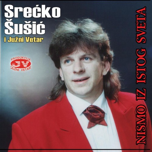Srecko-Susic-1995---Nismo-iz-istog-sveta.jpg