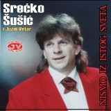 Srecko-Susic-1995---Nismo-iz-istog-sveta