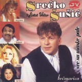 Srecko-Susic-1997---Krcmarica