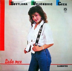 1989---Ludo-srce.jpg