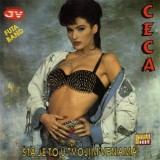 1993---Sta-je-to-u-tvojim-venama