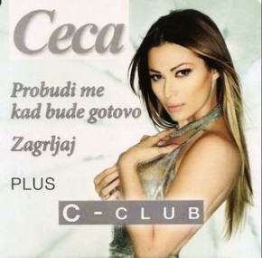 2012---Probudi-me-kad-bude-gotovo.jpg