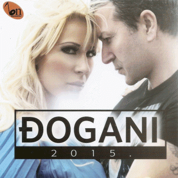 Djogani---Veo-srece-2015.gif