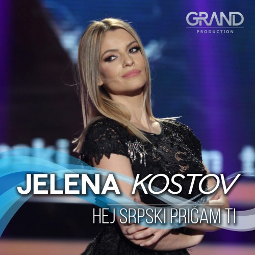 Hej-Srpski-Pricam-Ti---Single.jpg