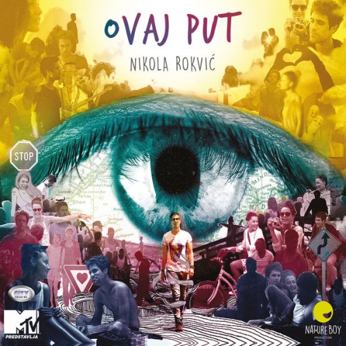Ovaj-Put.jpg