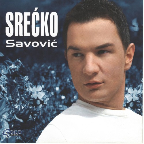 Srecko-Savovic-2007---Godina-Nova.jpg