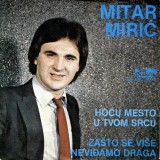 1981-1---Hocu-Mesto-U-Tvom-Srcu