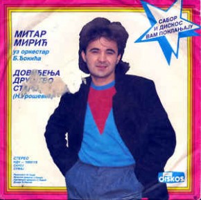 1986-1---Dovidjenja-Drustvo-Staro.jpg