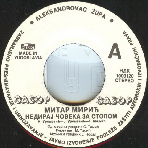 1986-2---Mitar-Miric-i-Halid-Beslic.jpg