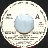 1986-2---Mitar-Miric-i-Halid-Beslic