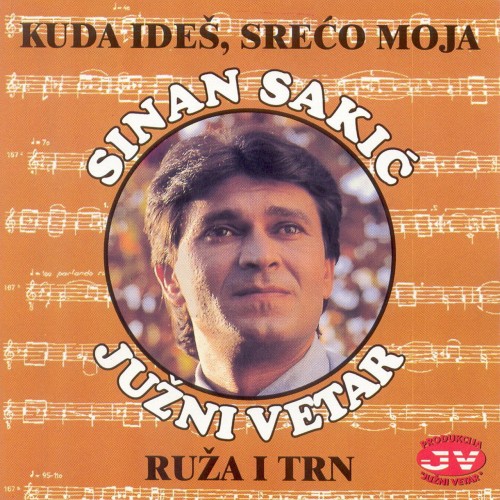 1995-1---Ruza-i-trn.jpg