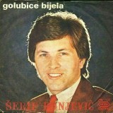 Serif-Konjevic-1980-1---Golubice-Bijela