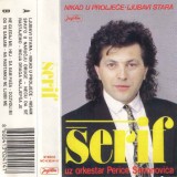 Serif-Konjevic-1990-1---Nikad-u-prolece