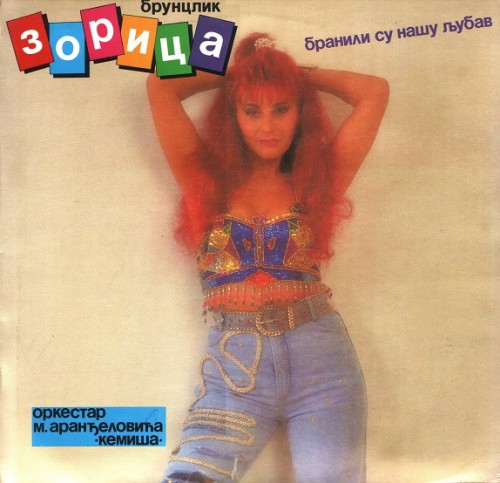 Zorica-Brunclik-1993---Branili-su-nasu-ljubav.jpg