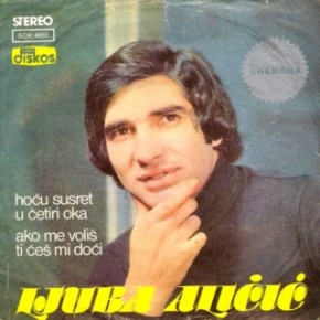 Ljuba-Alicic---Ako-me-volis-ti-ces-mi-doci-1979.jpg