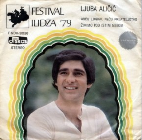 Ljuba-Alicic---Hocu-ljubav-necu-prijateljstvo-1979.jpg