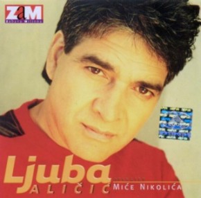 Ljuba-Alicic---Jos-uvek-sanjam-2001.jpg