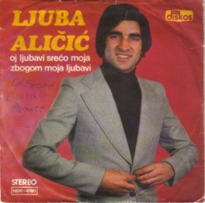 Ljuba-Alicic---Oj-ljubavi-sreco-moja-1978.jpg