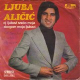 Ljuba-Alicic---Oj-ljubavi-sreco-moja-1978