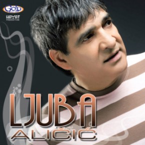 Ljuba-Alicic---S-prvom-kisom-2008.jpg
