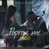 Ankoo---Popravi-Me