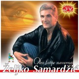 Zeljko-Samardzic-1993---Oko-tvoje-neverno