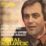 Kemal-Malovcic-1978---Cuvaj-draga-nasu-kcerku