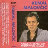 Kemal-Malovcic-1981-2---Stiglo-pismo-od-rodjenog-brata
