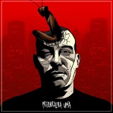 Smirbe---Preobrazba-Uma-2019