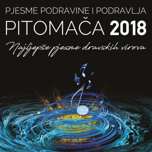 Pjesme-Podravine-I-Podravlja---Pitomaca-2018.jpg