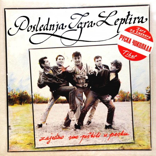 Poslednja-Igra-Leptira-1987---Zajedn.jpg