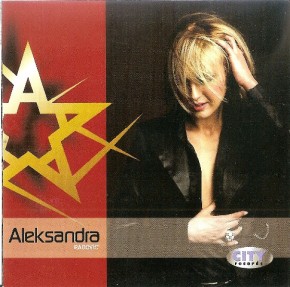 Aleksandra-Radovic---Jos-Danas-2003.jpg